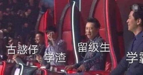 中国好声音搞笑台词,搞笑台词盘点！