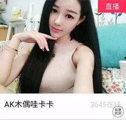 美女主播比较喘