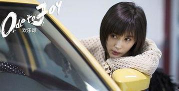 欢乐颂演员表曲筱绡,欢乐颂中的商业奇才与爱情斗士