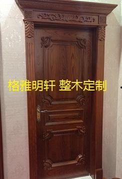 原明轩照片,原明轩照片中的历史瞬间