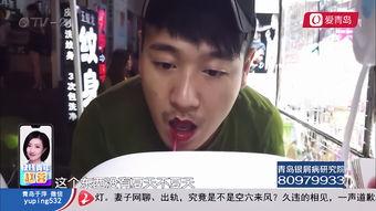 青岛网红口红哥,街头涂口红表演引关注