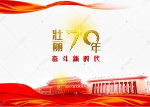 壮丽的个人资料