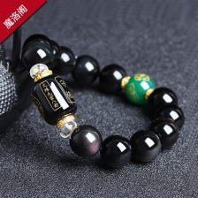 捡到八卦手链,揭秘捡来的八卦之谜