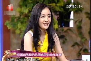 网友娱乐圈,网友热议明星幕后故事